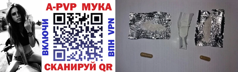Купить закладку АМФ  Каннабис  COCAIN  A PVP  Меф  ГАШ  Агрыз