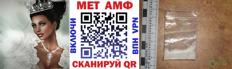 Amphetamine 97% Агрыз
