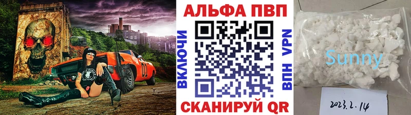 Купить где  Агрыз  Alpha-PVP VHQ 