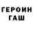 Амфетамин 97% Fanty Strayst