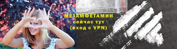 эйфоретик Братск