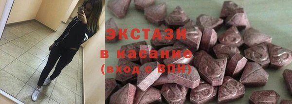 эйфоретик Братск