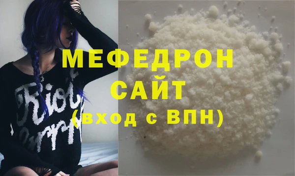 кокаин перу Орск