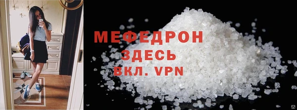 эйфоретик Братск