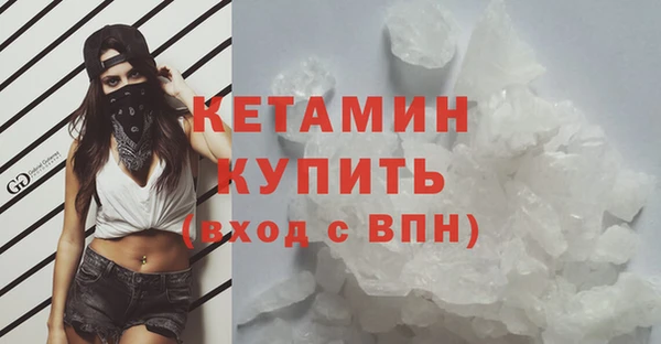 меф Великий Новгород