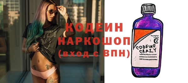 кокаин перу Орск