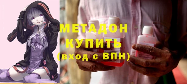 мефедрон мука Мурманск