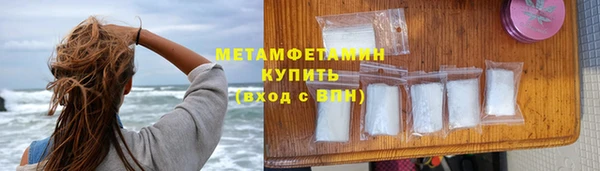 мефедрон мука Мурманск