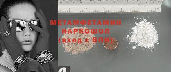мефедрон мука Мурманск