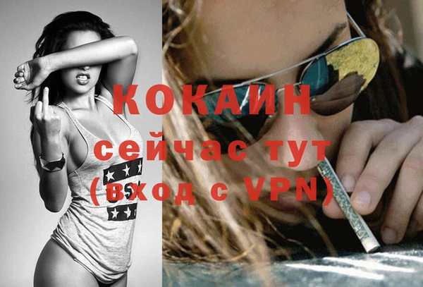 меф Великий Новгород