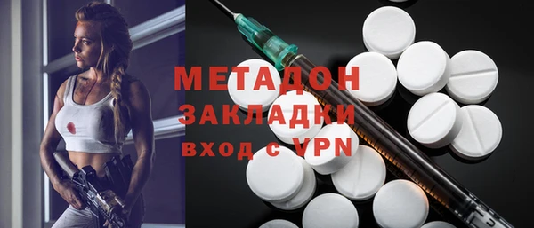 гашишное масло Кострома