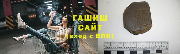 меф Великий Новгород