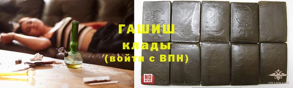 меф Великий Новгород