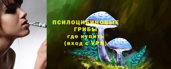 кокаин перу Орск