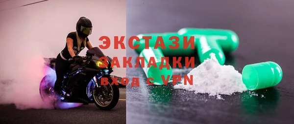 мефедрон мука Мурманск