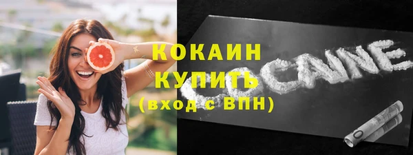 кокаин перу Орск