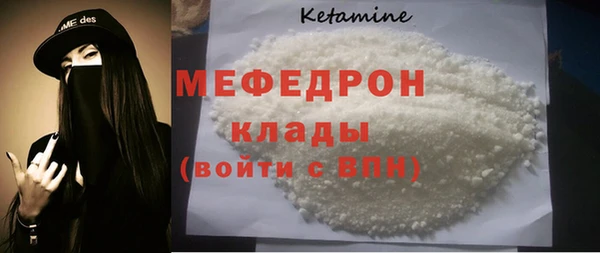 мефедрон мука Мурманск