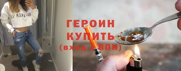 мефедрон мука Мурманск