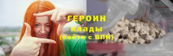 эйфоретик Братск