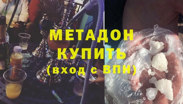 гашишное масло Кострома