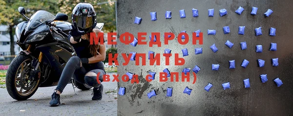 эйфоретик Братск