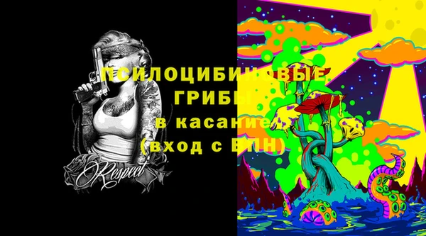 меф Великий Новгород