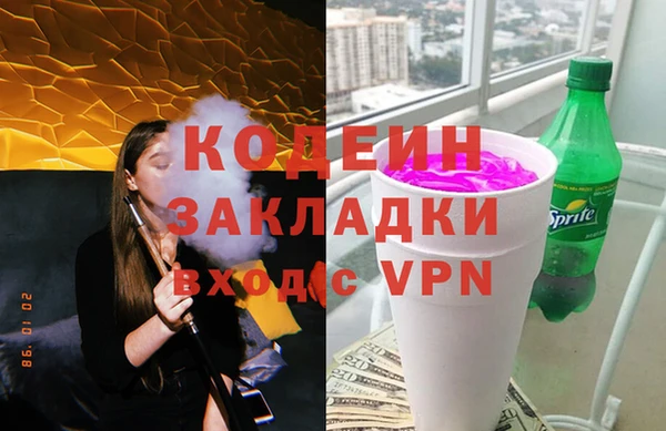 мефедрон мука Мурманск