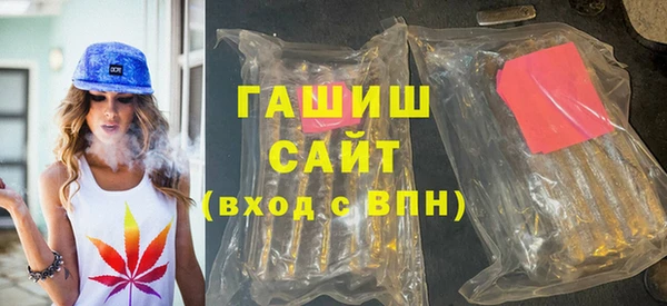 кокаин перу Орск