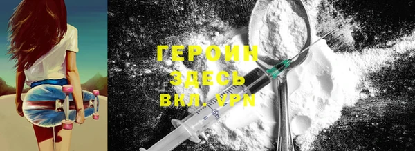 мефедрон мука Мурманск