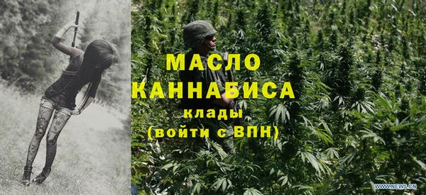гашишное масло Кострома