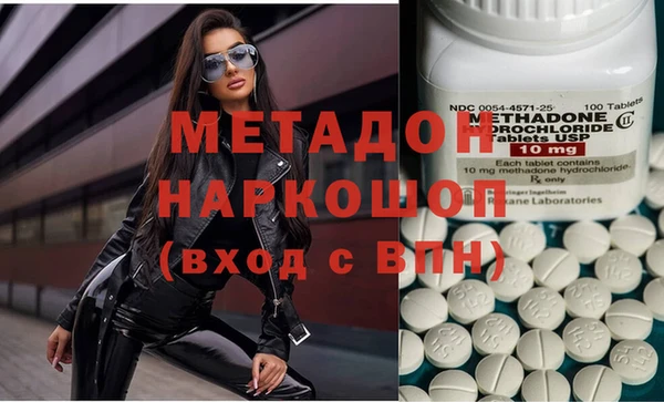кокаин перу Орск
