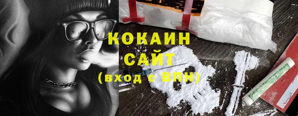 кокаин перу Орск