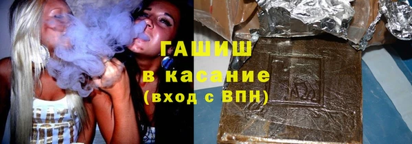 гашишное масло Кострома