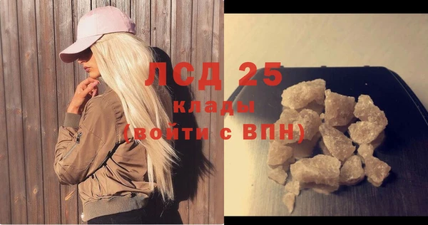 гашишное масло Кострома