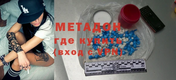 меф Великий Новгород