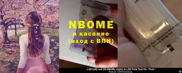 меф Великий Новгород