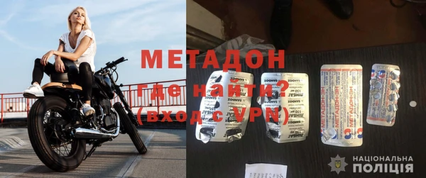 эйфоретик Братск