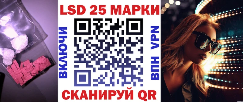 ЛСД экстази кислота  Купить закладки  Агрыз 