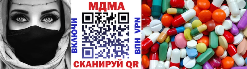Купить  Агрыз  MDMA молли 