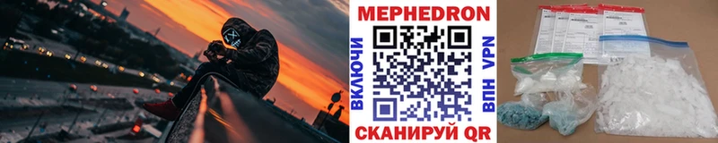 МЕФ 4 MMC  Купить где  Агрыз 