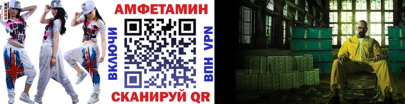 Купить  Агрыз  Первитин пудра 