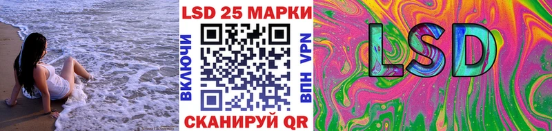 Купить закладки  Агрыз  Марки 25I-NBOMe 1,8мг 
